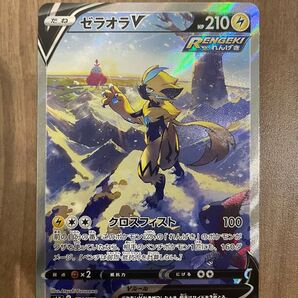 ポケモンカード ゼラオラV SA