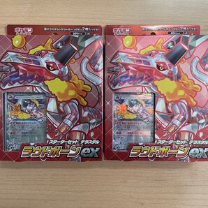 ポケモンカードゲーム ラウドボーンex スターターセット