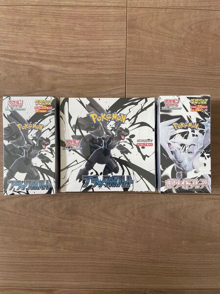 ポケモンカード ブラックボルト ホワイトフレア DX 3BOX セット シュリンク付き