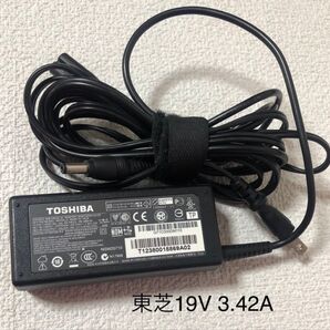 ☆送料込み☆中古純正TOSHIBA東芝ACアダプター19V 3.42A