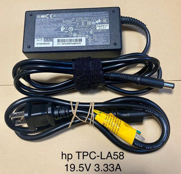 ☆送料込み☆純正中古HP純正品ACアダプター 19.5V 3.33A