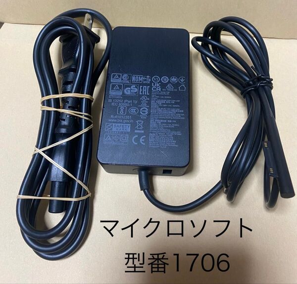 ☆送料込☆中古純正品マイクロソフト型番1706ACアダプター65W