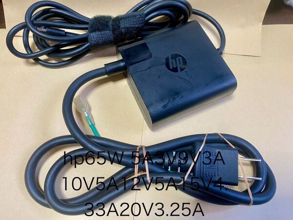 ☆送料込☆中古正規品HP純正ACアダプター65WタイプC