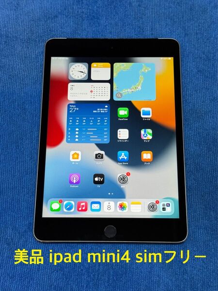 ipad mini4 simフリー Wi-Fi+Cellular 32gb①