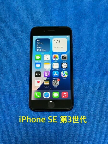 iPhone se3 64gb ブラック simフリー③
