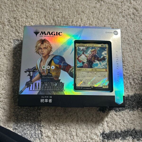 mtg ff コレクターデッキ 統率者 ティーダ 日本語