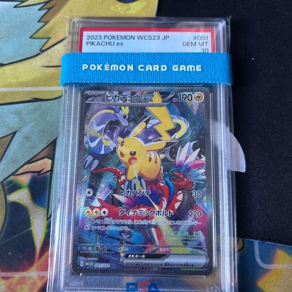 ポケモンカードゲーム ピカチュウ 横浜記念デッキ PSA10