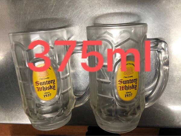 サントリー ジョッキ 2個セット 375ml