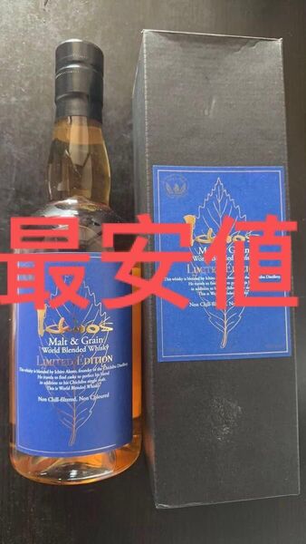 イチローズモルト リミテッドエディション一本 クラシカル一本