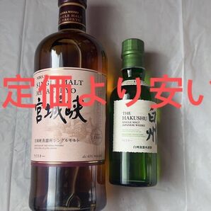 ニッカウヰスキー 宮城峡 白州 2本セット