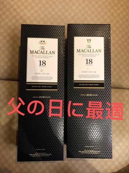 【2本セット】THE MACALLAN 18年 2019年リリース シェリーオークカスク