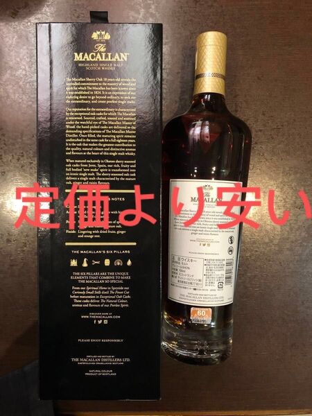 マッカラン シェリーカスク 18年 1本 12年 4本