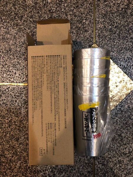 サントリー こだわり酒場のレモンサワー専用タンブラー 6個セット