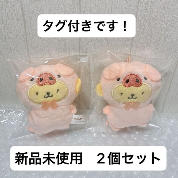 サンリオキャラクターズ どうぶつ着ぐるみマスコット ポムポムプリン こぶた 2個セット ぬいぐるみ ナムコ限定