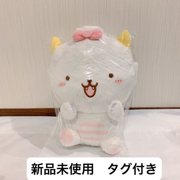 【新品未使用】がおぱわるぅ BIGぬいぐるみ がおっver. 1個 プライズ レア 非売品