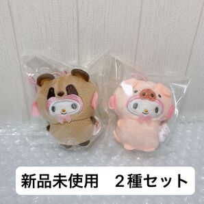 サンリオキャラクターズ どうぶつ着ぐるみマスコット マイメロディ たぬき・こぶた 2種セット ぬいぐるみ