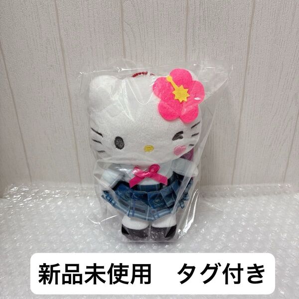 【圧縮発送】サンリオ マスコットポーチ ギャル2 ハローキティ ノーマルver. ぬいぐるみ グッズ 日焼け 制服