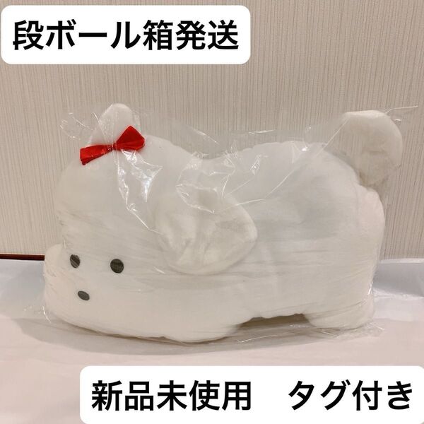 【新品未使用】つぶらな瞳の犬と猫 ブランケット入りクッション まるちーず ぬいぐるみ