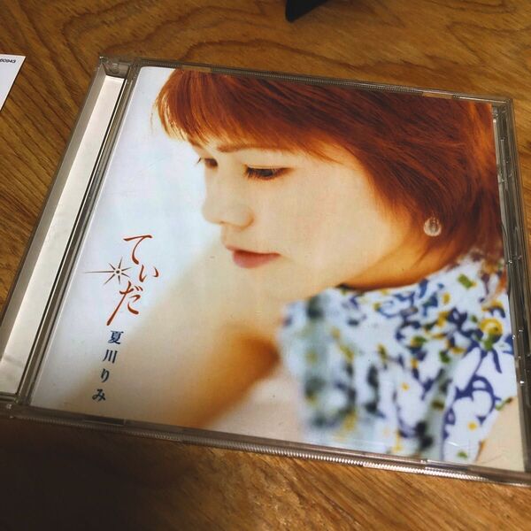 夏川りみ てぃだ CD