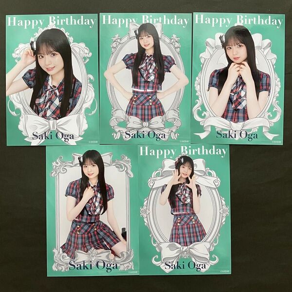 大賀 彩姫 AKB48 生写真 生誕記念 net shop 限定 5枚コンプ