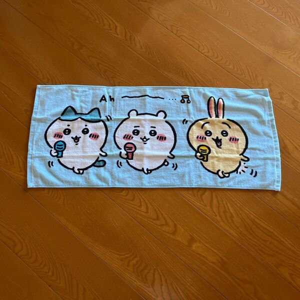 ちいかわ フェイスタオル1枚