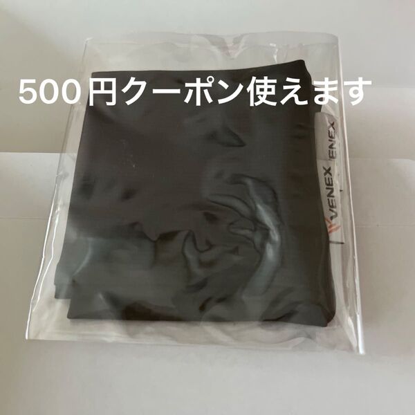 ベネクス リカバリーウェア リストバンド ブラック 未使用