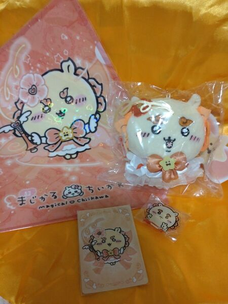 【未開封】ちいかわ まじかるちいかわ マジカルチャージマスコット シーサー ちいかわ ピース!なみんなのアクリルスタンド 4点