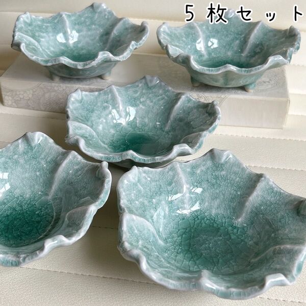 美濃焼 吾山窯 ビードロ釉 輪花小鉢揃 5枚セット 三つ足 小皿 輪花鉢 緑釉 変形皿