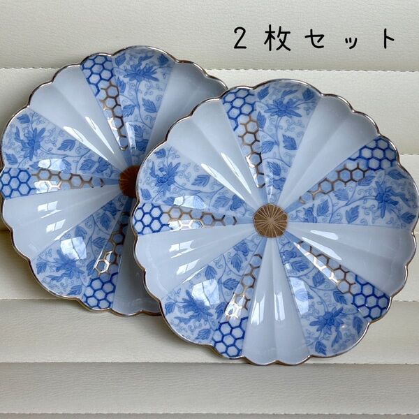 有田焼 西山窯 銘々皿 2枚 金彩古伊万里 染付唐草 菊割皿 色絵 輪花皿