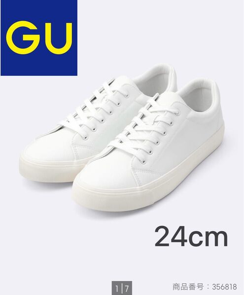 【6/13(金)まで】GU ふかふかスニーカー 24cm