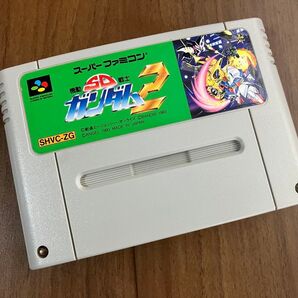 SDガンダム2 スーパーファミコン メンテナンス済み