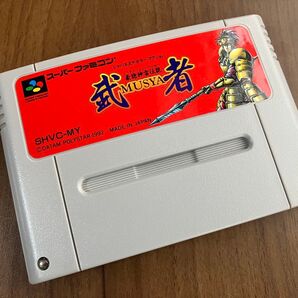 豪槍神雷伝説 武者 MUSYA スーパーファミコン メンテナンス済み