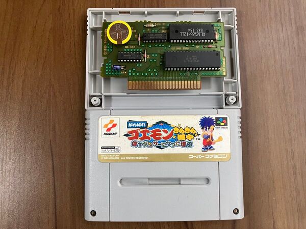がんばれゴエモンきらきら道中 スーパーファミコン 新品電池交換 メンテナンス済み