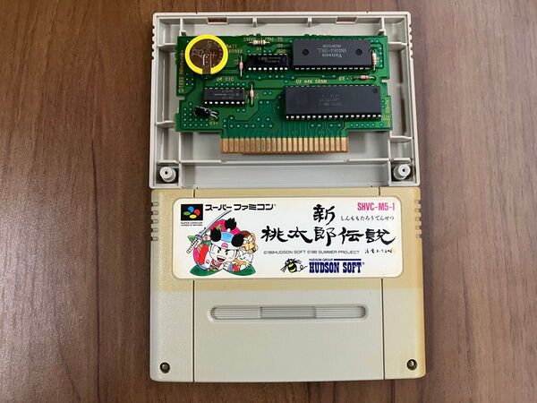 新桃太郎伝説 スーパーファミコン 希少後期版 新品電池交換 メンテナンス済み