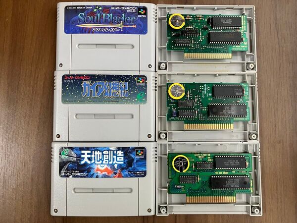 天地創造 ガイア幻想紀 ソウルブレイダー ソウル3部作 クインテット スーパーファミコン 新品電池交換 メンテナンス済み