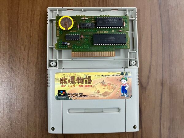 牧場物語 スーパーファミコン 新品電池交換 メンテナンス済み