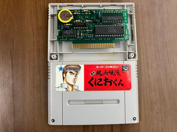 初代熱血硬派くにおくん スーパーファミコン 新品電池交換 メンテナンス済み