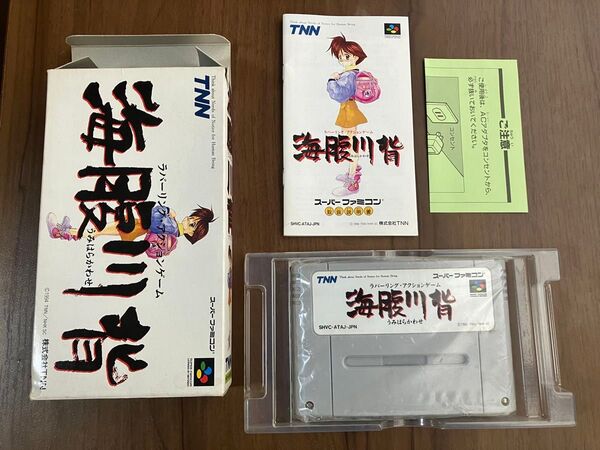 海腹川背 スーパーファミコン ※新品電池交換無料