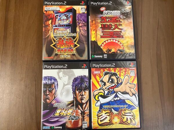吉宗 猛獣王 鬼浜爆走紅蓮隊 北斗の拳Plus PS2 PlayStation2 パチスロ 動作確認済み