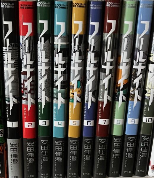 フールナイト 1-10巻 全巻初版 帯付き 漫画