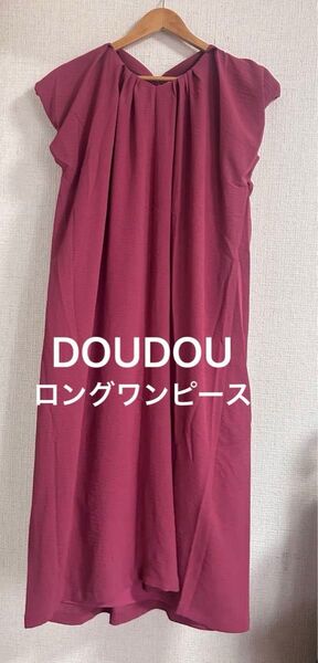 DOUDOU フリルスリーブロングワンピース