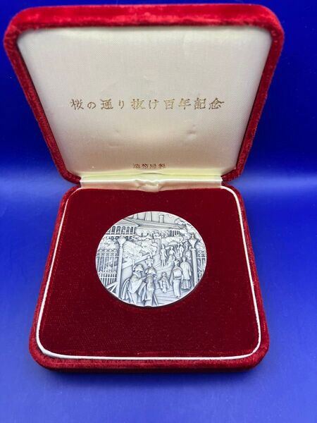 純銀メダル「桜の通り抜け百年記念メダル」(83.0g)造幣局発行 純銀刻字と造幣局品位証明マーク付き 小型印押印切手付 ケース入り