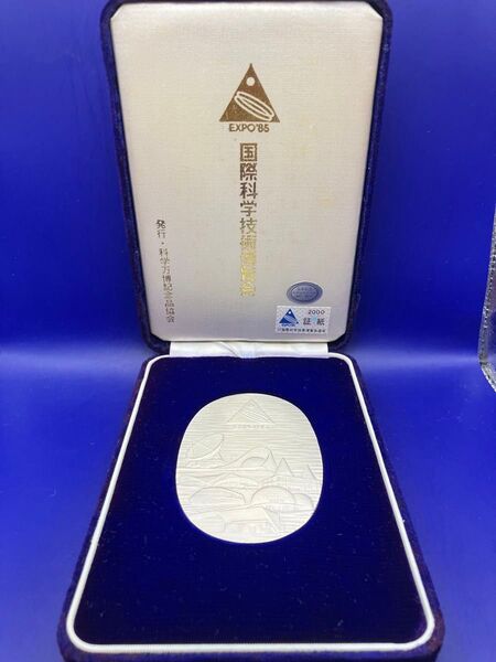 純銀小判「国際科学技術博覧会協賛記念小判」(46.0g) 科学万博記念品協会発行 松本徽章製 純銀刻字と品位証明刻印 ケース入り