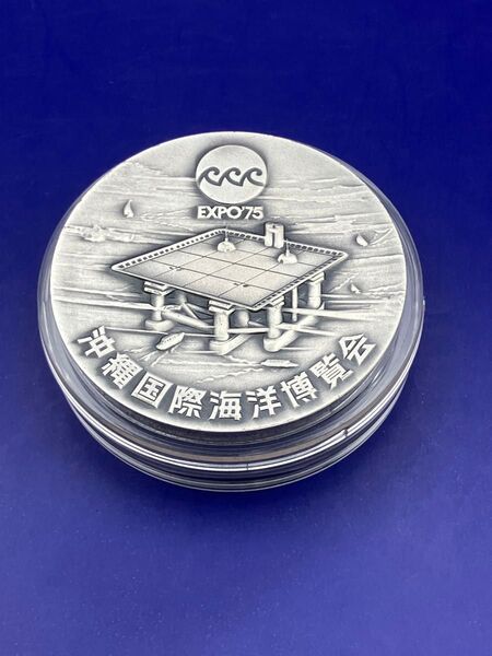 純銀メダル「沖縄国際海洋博覧会メダル」(79.79g)造幣局製 純銀刻字と造幣局品位証明マーク(日の丸1000)付 プラケース入り