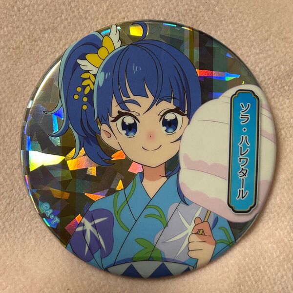 ひろがるスカイプリキュア ソラ・ハレワタール 浴衣 缶バッジ