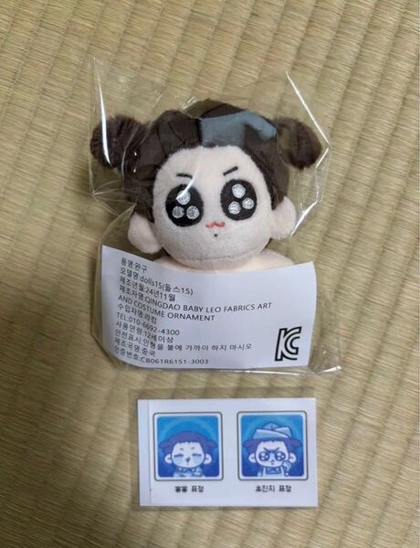 BTS ジョングク ぬいぐるみ グクトゥギ 団結トゥギ mokku