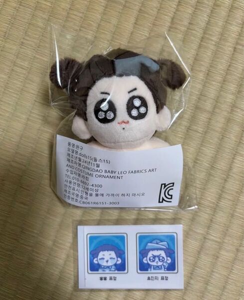 BTS ジョングク ぬいぐるみ グクトゥギ 団結トゥギ mokku