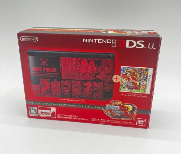 ニンテンドー3DS LL ワンピース アンリミテッドワールド レッド (限定版)