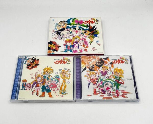 魔神英雄伝ワタル 外伝 ピュアピュア ヒミコ 3枚セット まとめ CDシネマ