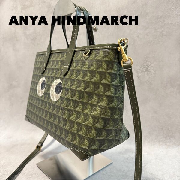 美品 ANYA HINDMARCH アニヤハインドマーチ ハンドバッグ グリーン